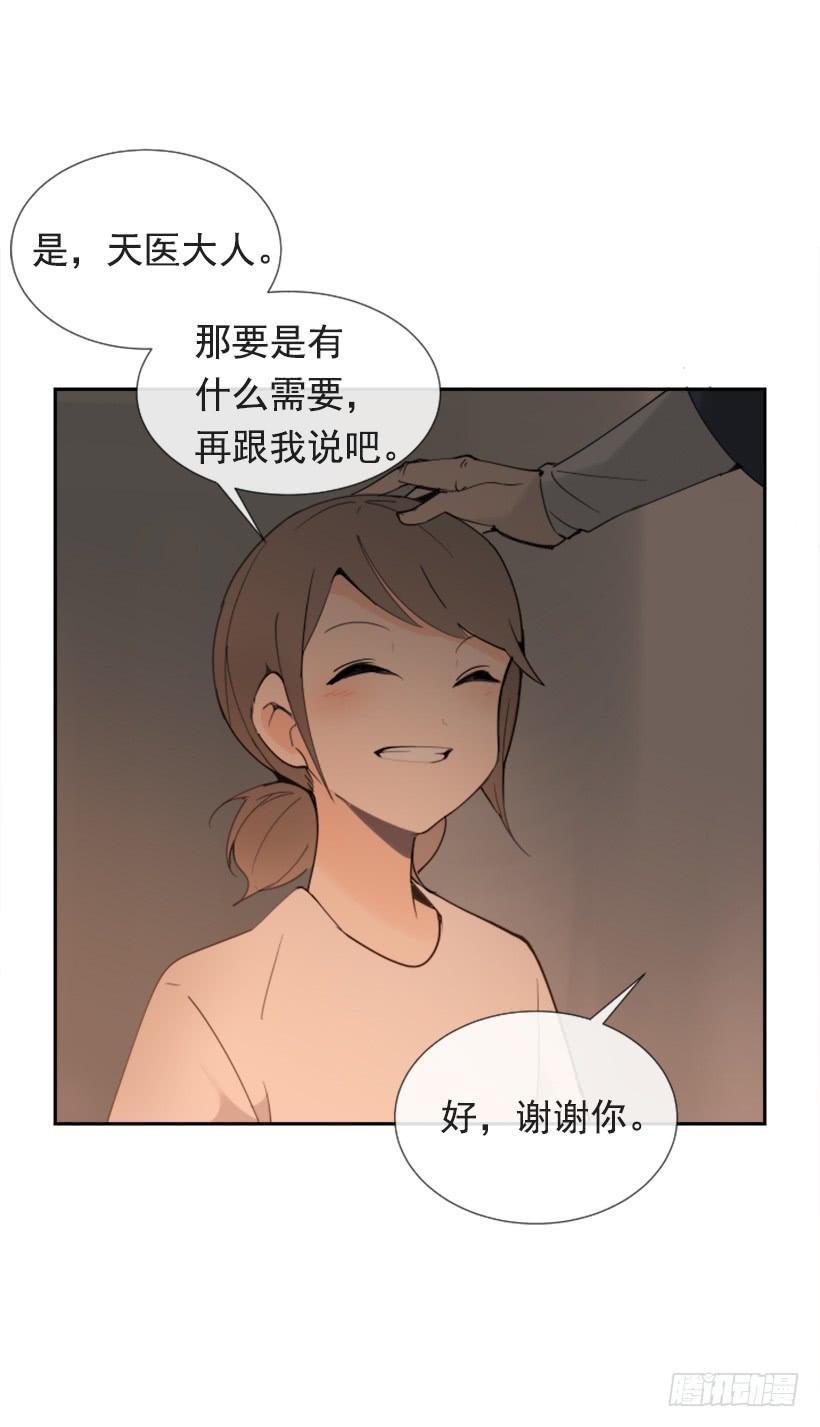 魔剑王韩漫全集-恶以恶报无删减无遮挡章节图片 