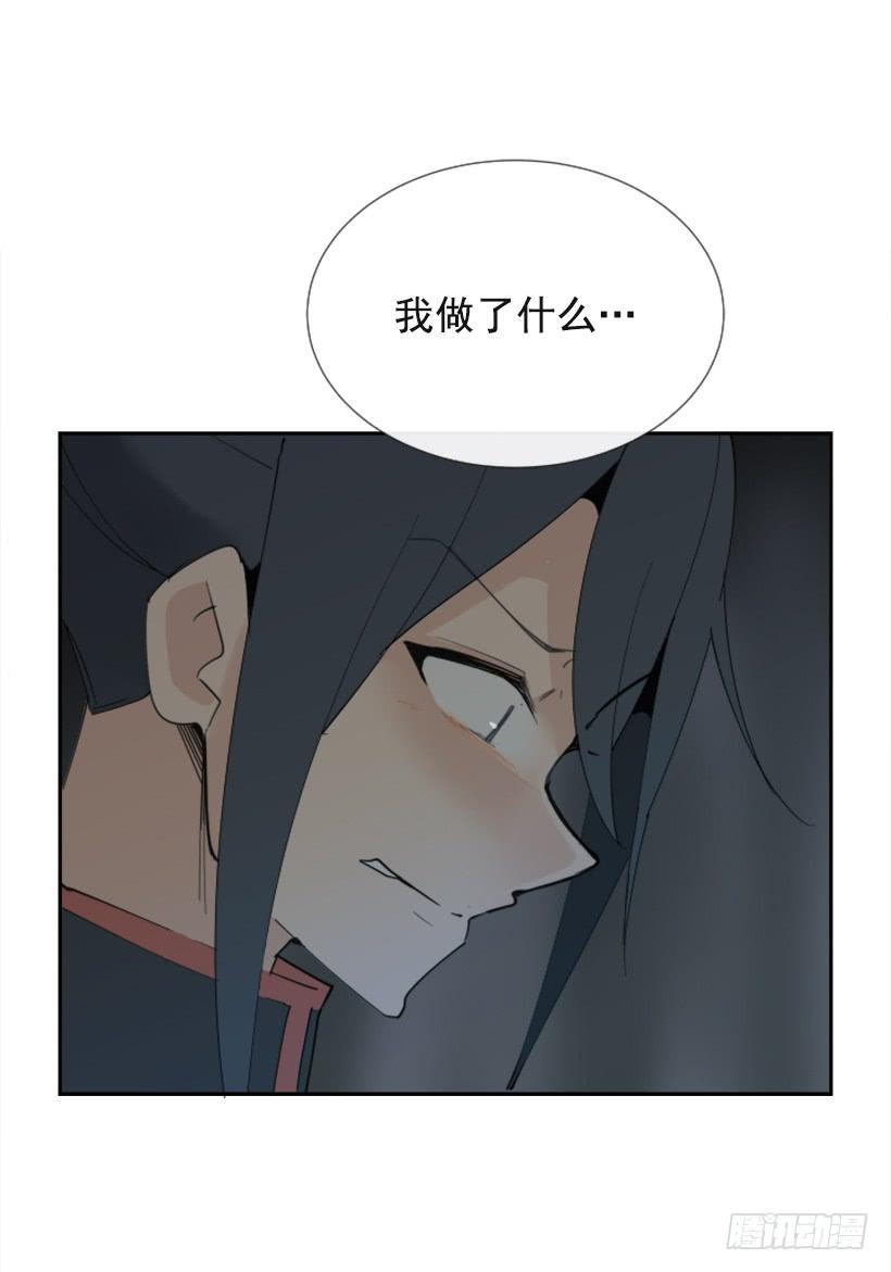 魔剑王韩漫全集-恶以恶报无删减无遮挡章节图片 