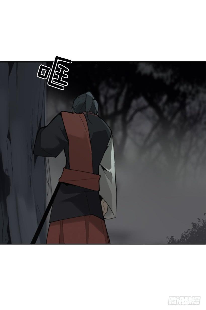 魔剑王韩漫全集-恶以恶报无删减无遮挡章节图片 