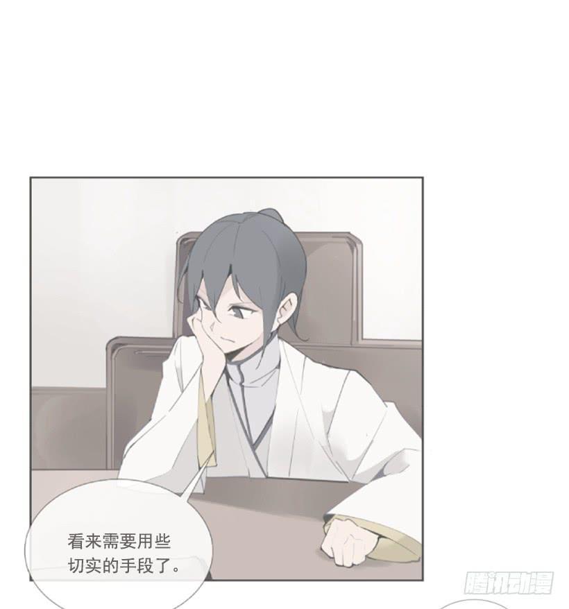 魔剑王韩漫全集-恶以恶报无删减无遮挡章节图片 