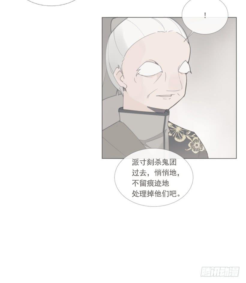 魔剑王韩漫全集-恶以恶报无删减无遮挡章节图片 