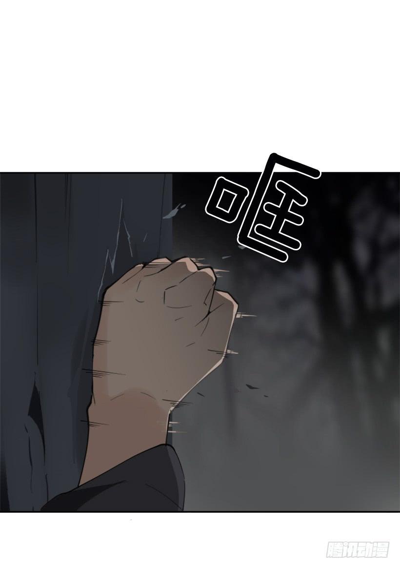 魔剑王韩漫全集-恶以恶报无删减无遮挡章节图片 