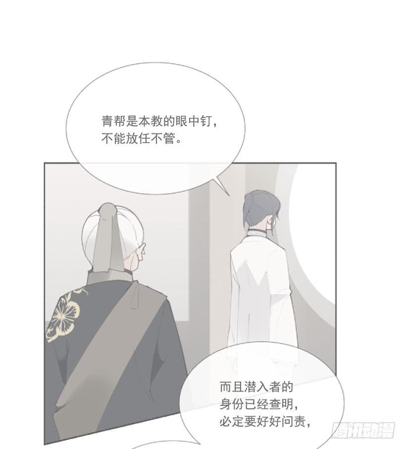 魔剑王韩漫全集-恶以恶报无删减无遮挡章节图片 