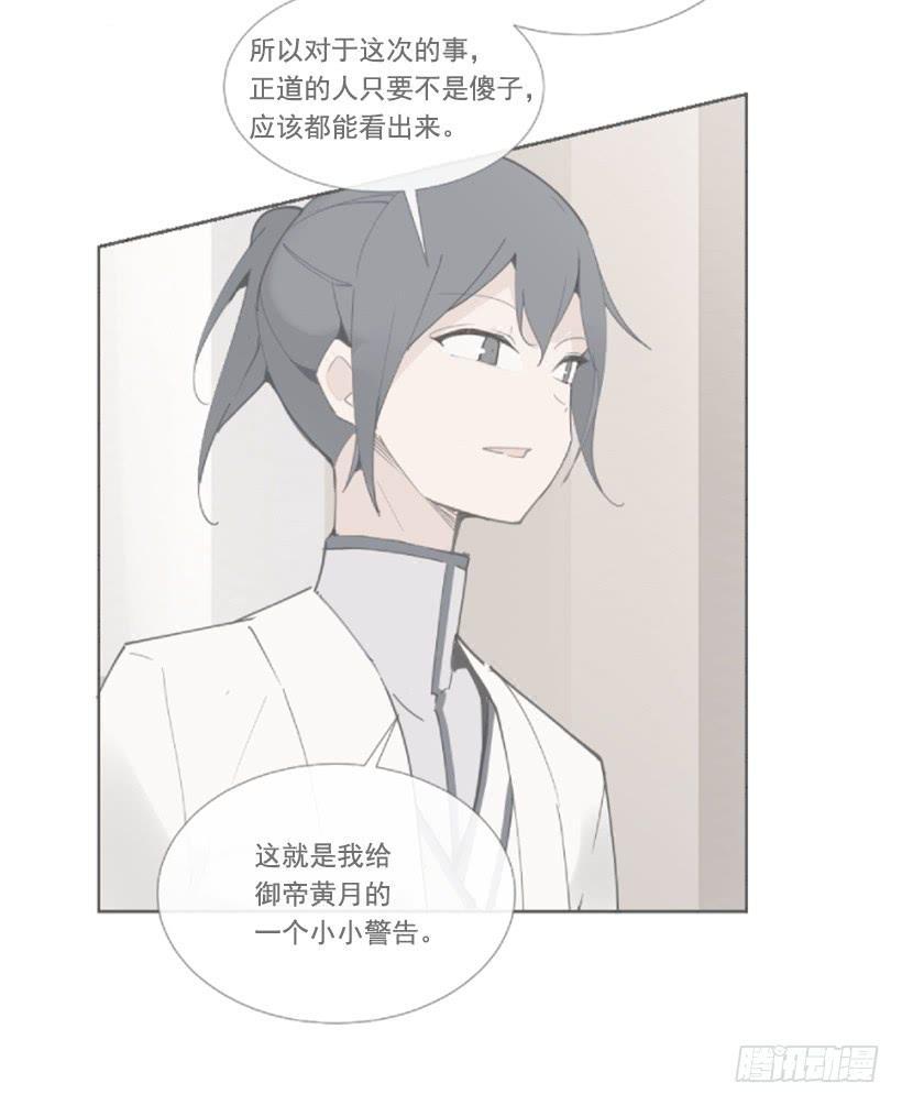 魔剑王韩漫全集-恶以恶报无删减无遮挡章节图片 