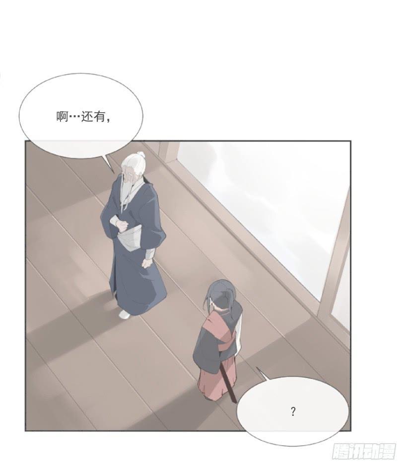 魔剑王韩漫全集-恶以恶报无删减无遮挡章节图片 