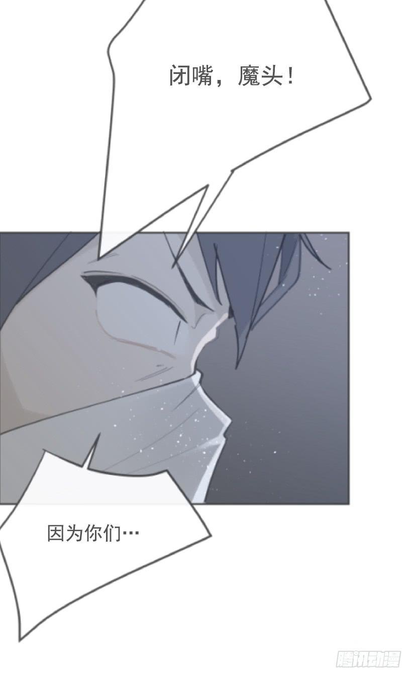 魔剑王韩漫全集-恶以恶报无删减无遮挡章节图片 
