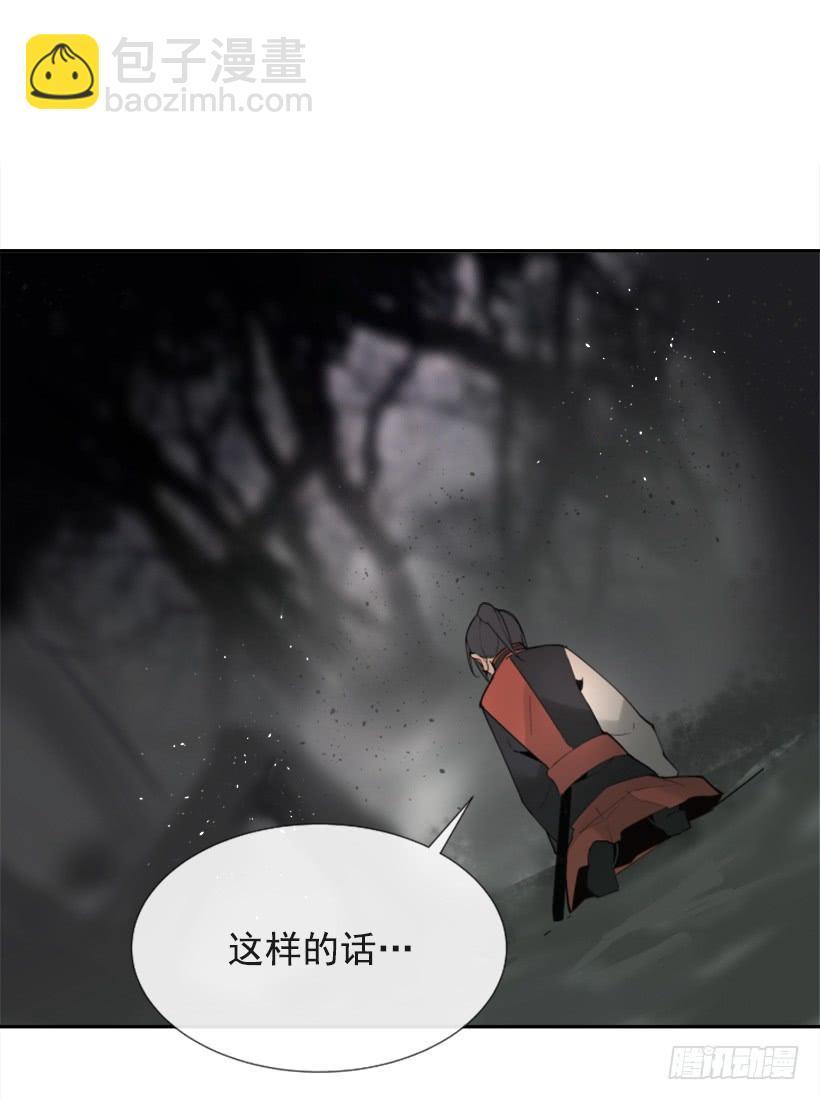 魔剑王韩漫全集-恶以恶报无删减无遮挡章节图片 