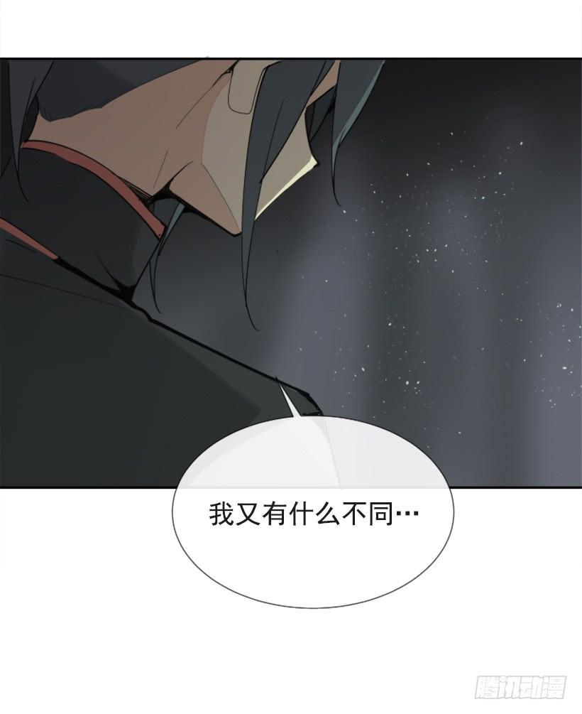 魔剑王韩漫全集-恶以恶报无删减无遮挡章节图片 