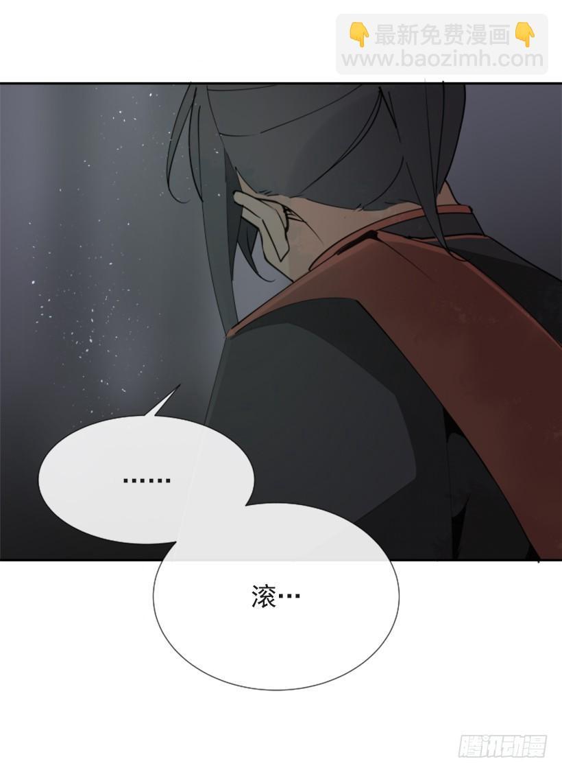 魔剑王韩漫全集-恶以恶报无删减无遮挡章节图片 