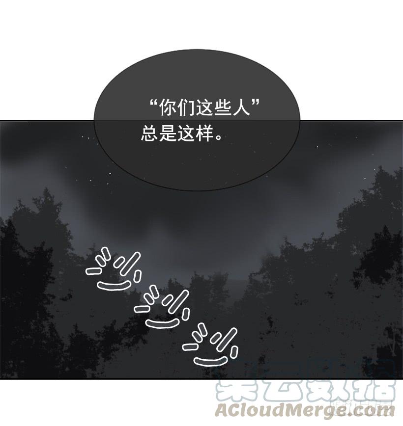 魔剑王韩漫全集-恶以恶报无删减无遮挡章节图片 