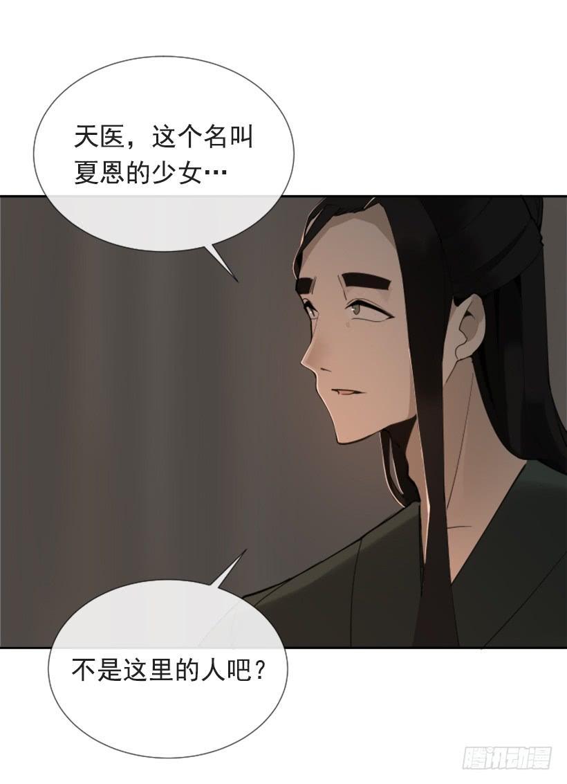 魔剑王韩漫全集-恶以恶报无删减无遮挡章节图片 