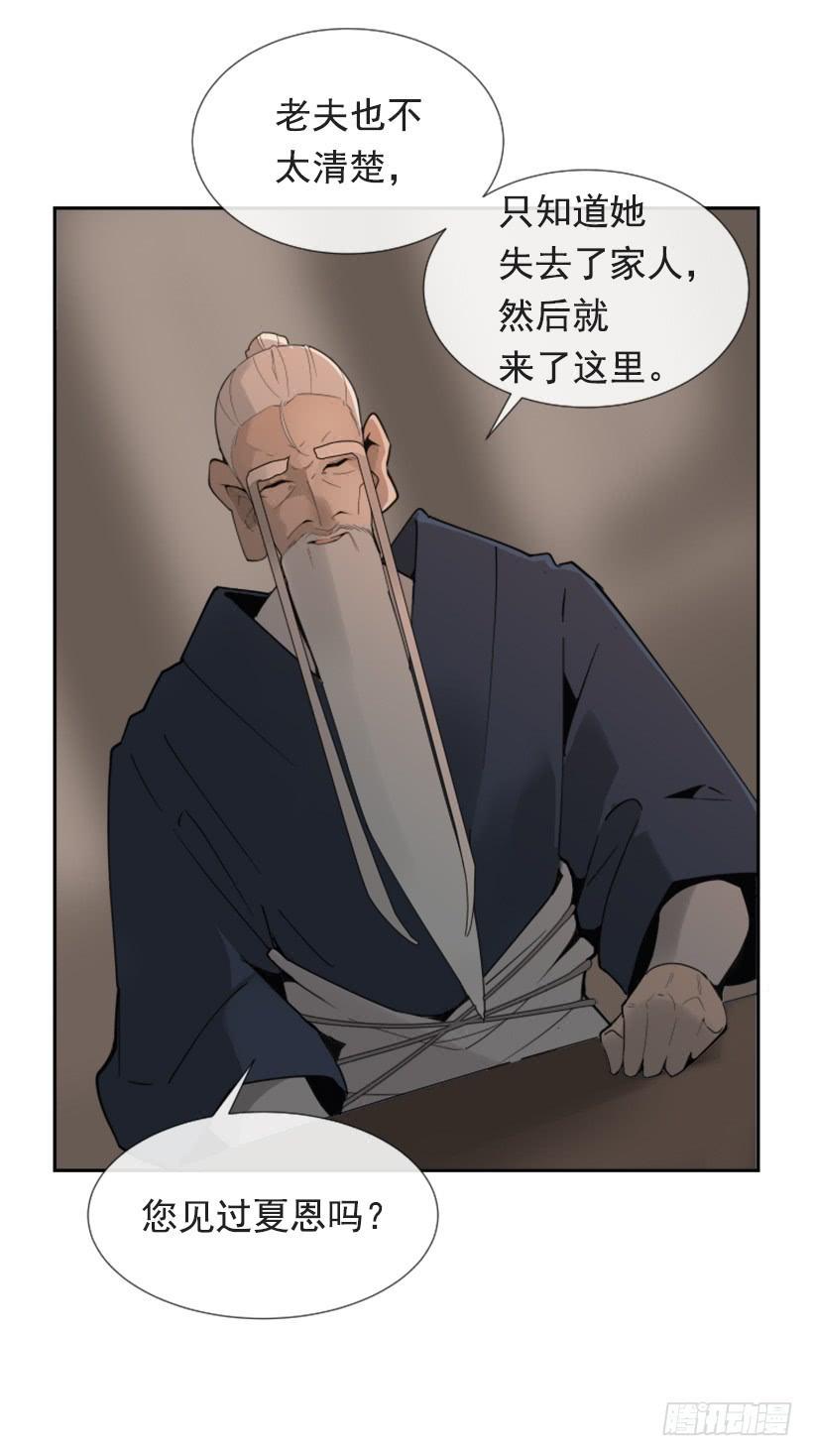 魔剑王韩漫全集-恶以恶报无删减无遮挡章节图片 
