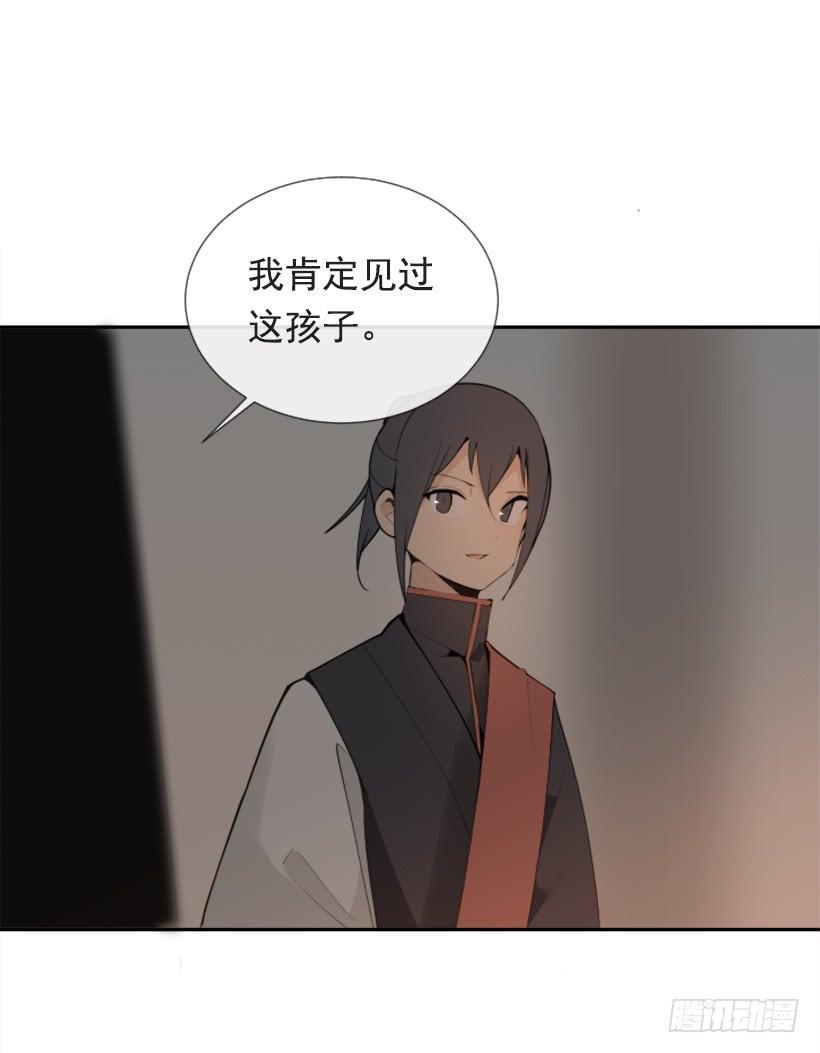 魔剑王韩漫全集-恶以恶报无删减无遮挡章节图片 
