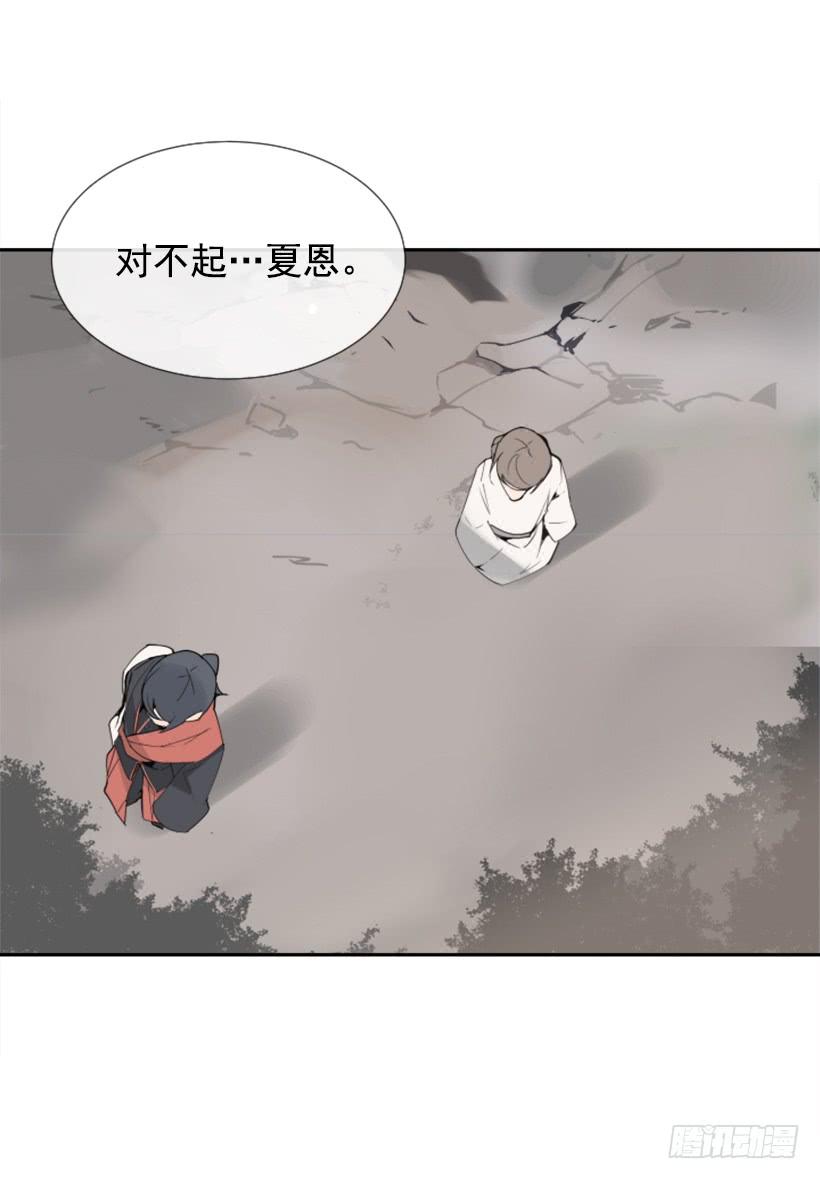 魔剑王韩漫全集-敌人迫近无删减无遮挡章节图片 