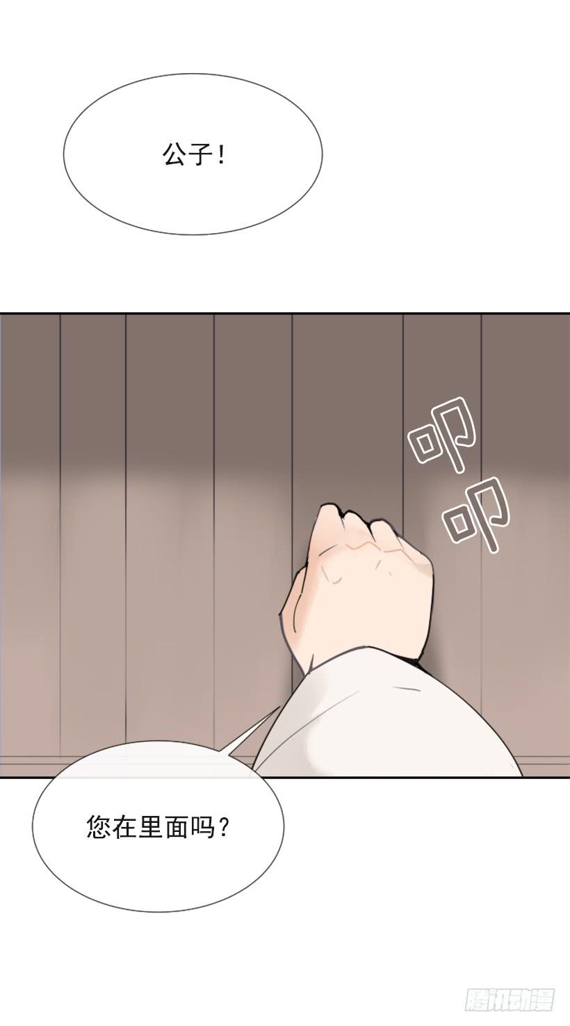 魔剑王韩漫全集-敌人迫近无删减无遮挡章节图片 