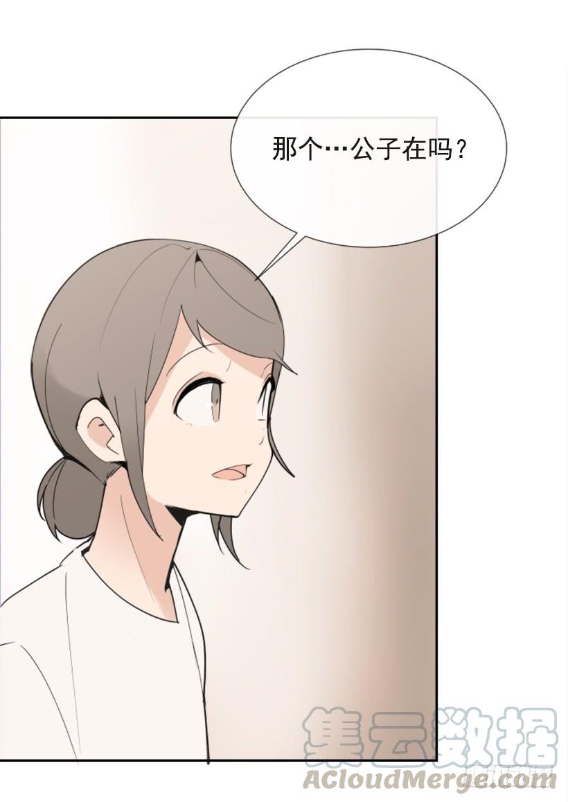 魔剑王韩漫全集-敌人迫近无删减无遮挡章节图片 