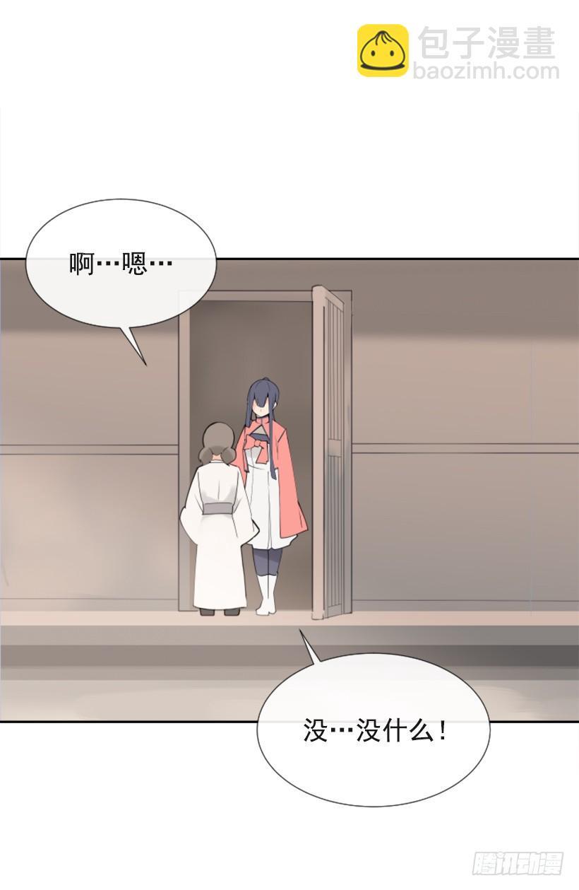 魔剑王韩漫全集-敌人迫近无删减无遮挡章节图片 
