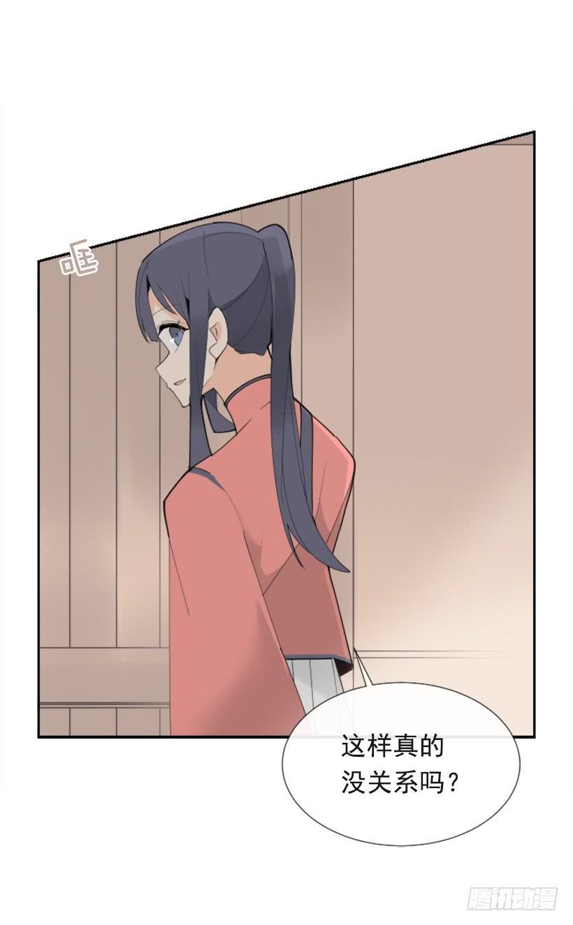 魔剑王韩漫全集-敌人迫近无删减无遮挡章节图片 