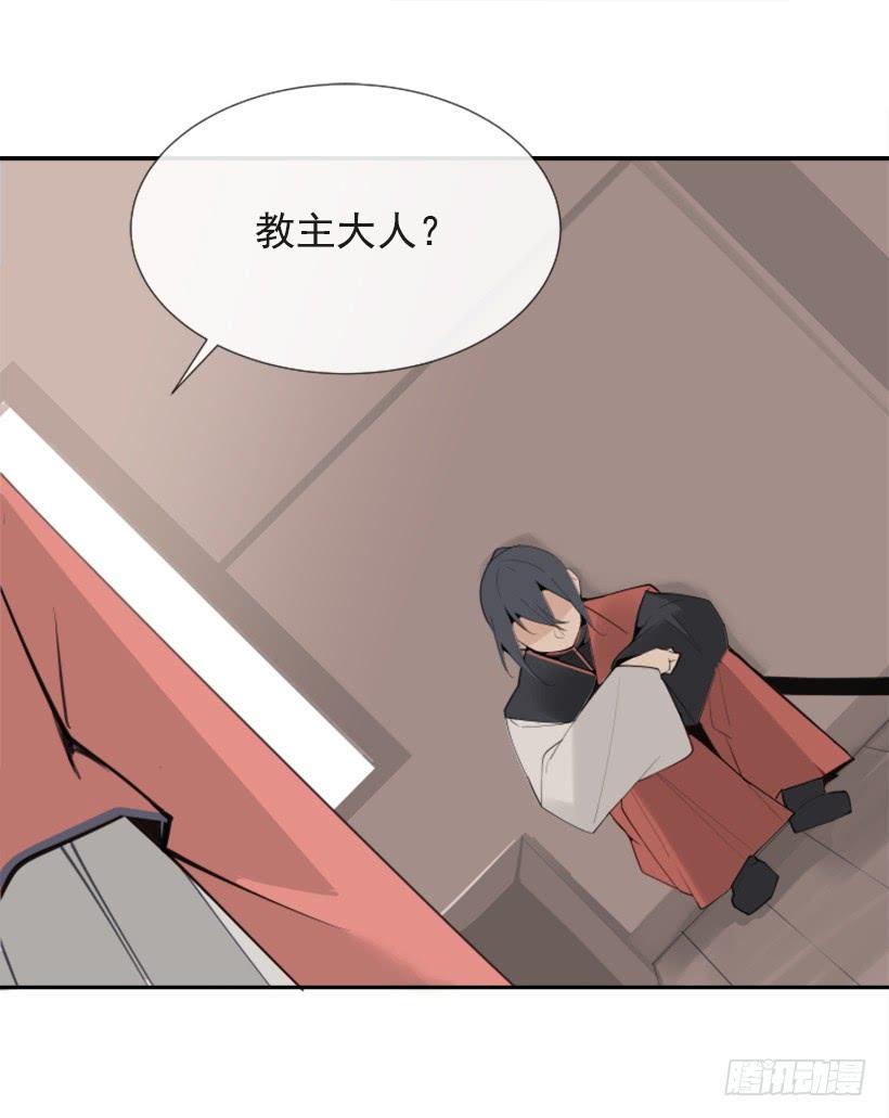魔剑王韩漫全集-敌人迫近无删减无遮挡章节图片 