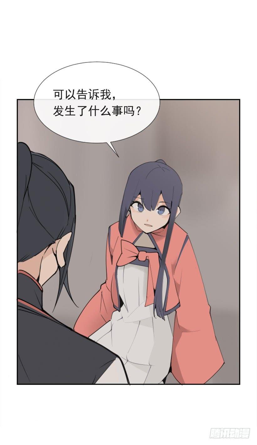 魔剑王韩漫全集-敌人迫近无删减无遮挡章节图片 