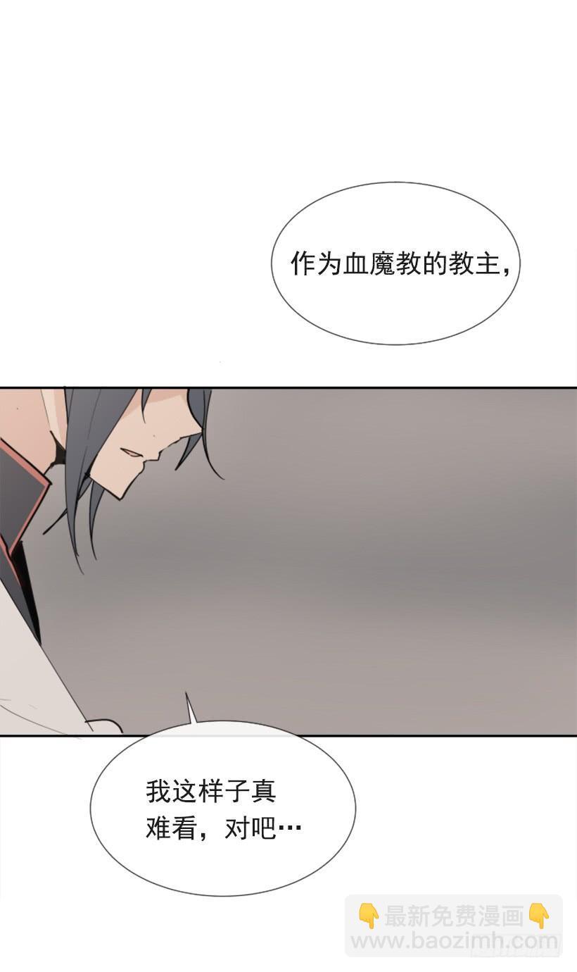 魔剑王韩漫全集-敌人迫近无删减无遮挡章节图片 