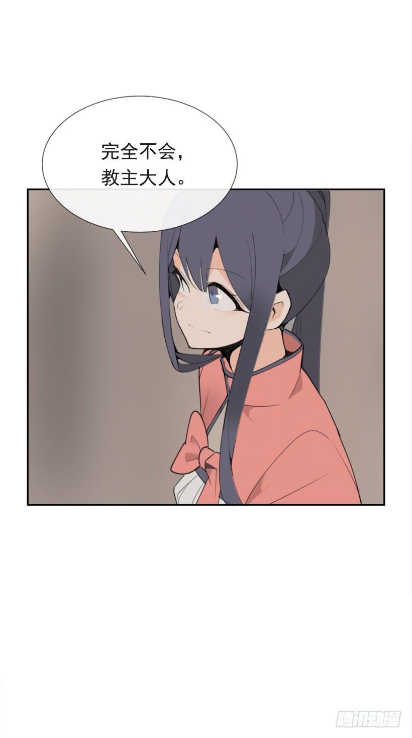 魔剑王韩漫全集-敌人迫近无删减无遮挡章节图片 