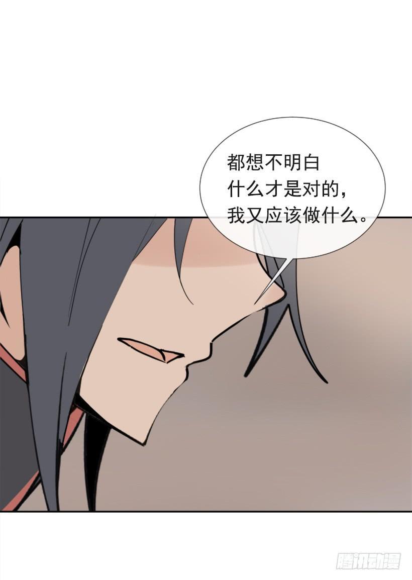 魔剑王韩漫全集-敌人迫近无删减无遮挡章节图片 