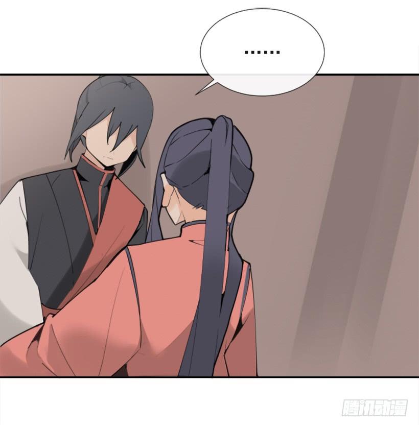 魔剑王韩漫全集-敌人迫近无删减无遮挡章节图片 