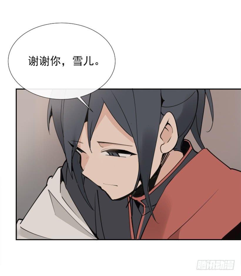 魔剑王韩漫全集-敌人迫近无删减无遮挡章节图片 