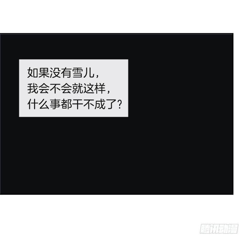 魔剑王韩漫全集-敌人迫近无删减无遮挡章节图片 