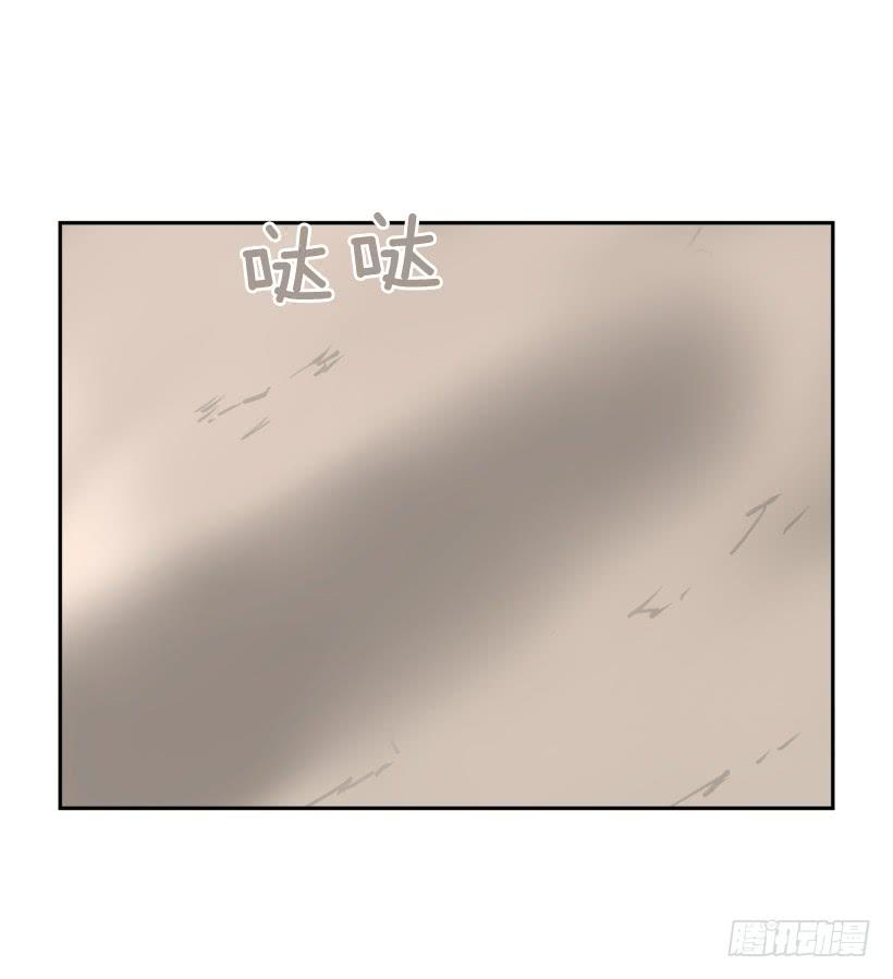 魔剑王韩漫全集-敌人迫近无删减无遮挡章节图片 