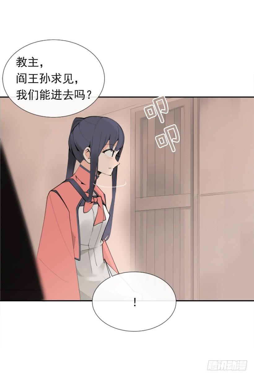 魔剑王韩漫全集-敌人迫近无删减无遮挡章节图片 