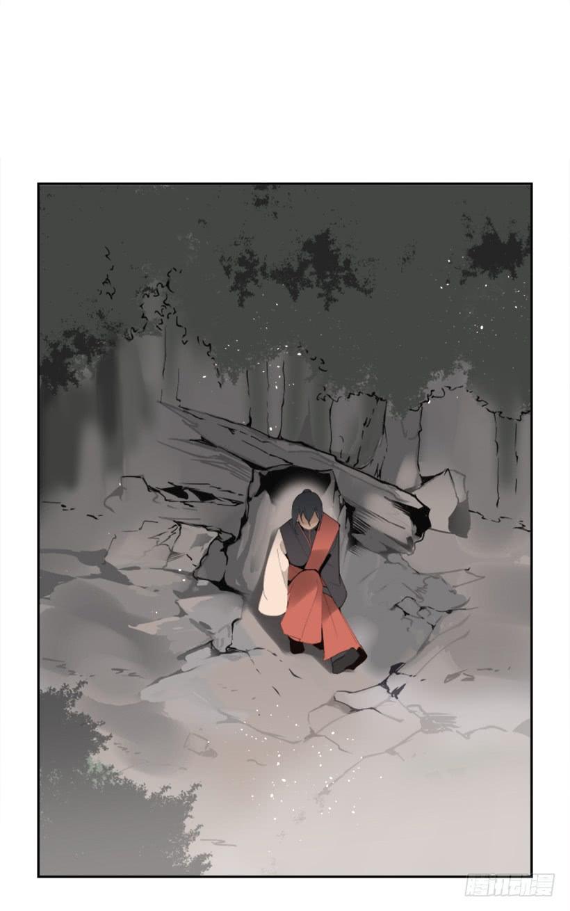魔剑王韩漫全集-敌人迫近无删减无遮挡章节图片 