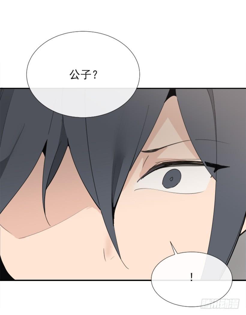 魔剑王韩漫全集-敌人迫近无删减无遮挡章节图片 
