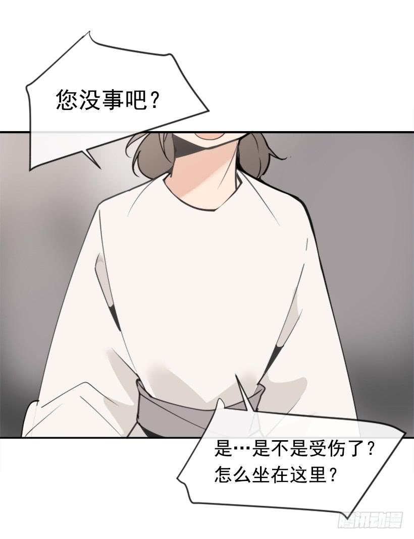 魔剑王韩漫全集-敌人迫近无删减无遮挡章节图片 