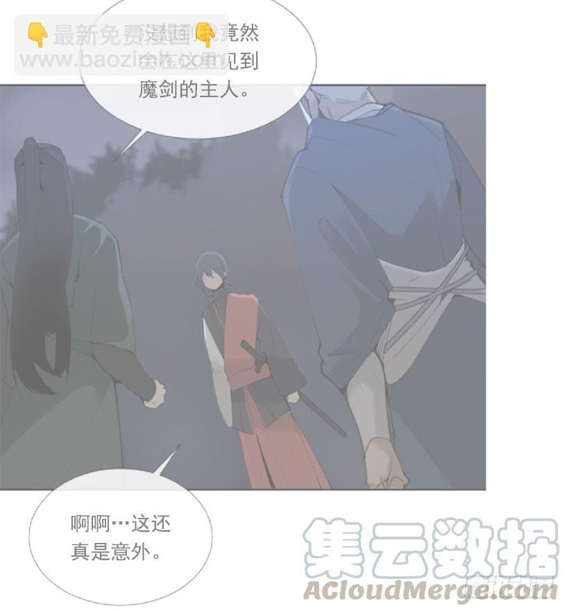 魔剑王韩漫全集-隐瞒身份无删减无遮挡章节图片 