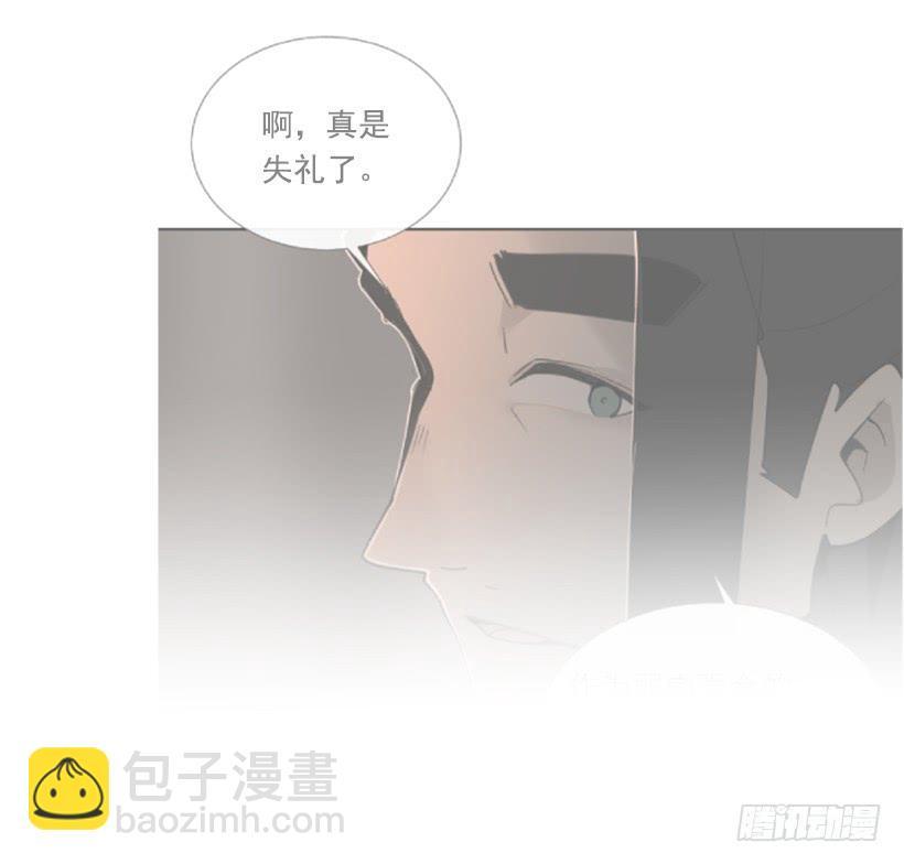 魔剑王韩漫全集-隐瞒身份无删减无遮挡章节图片 