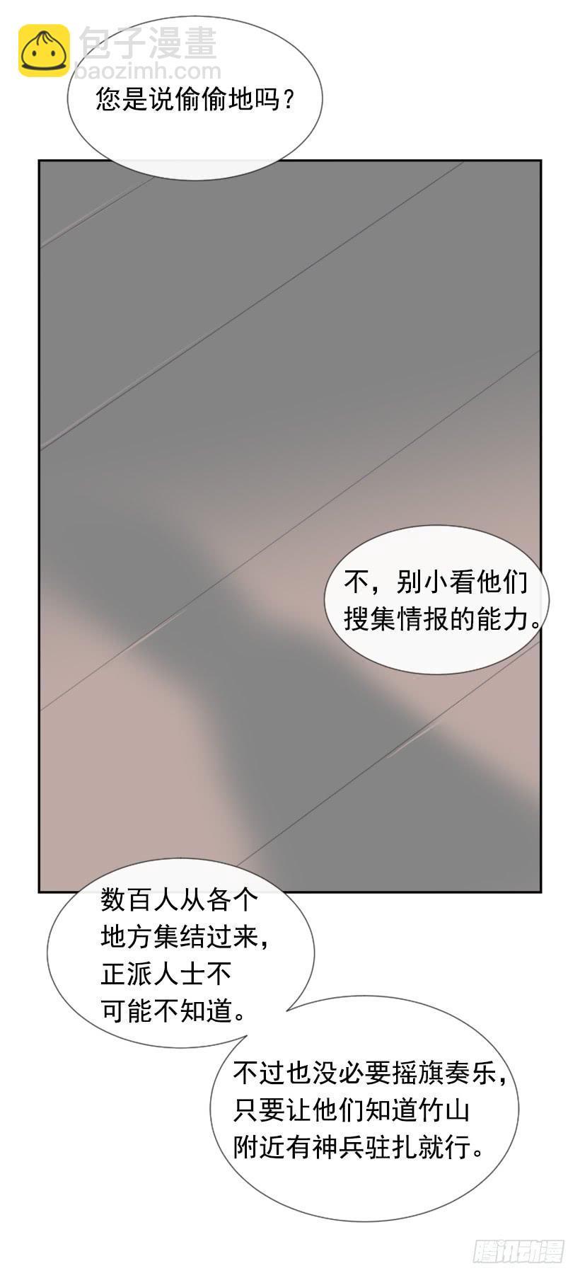 魔剑王韩漫全集-隐瞒身份无删减无遮挡章节图片 