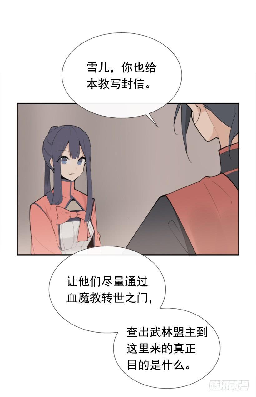 魔剑王韩漫全集-隐瞒身份无删减无遮挡章节图片 