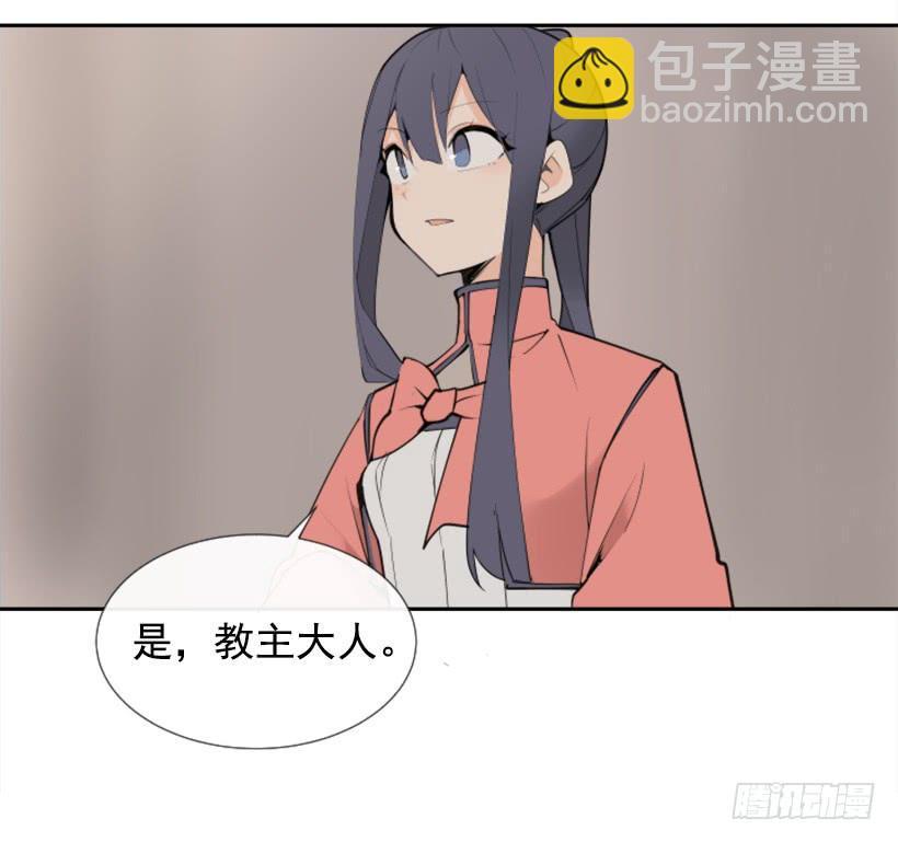 魔剑王韩漫全集-隐瞒身份无删减无遮挡章节图片 