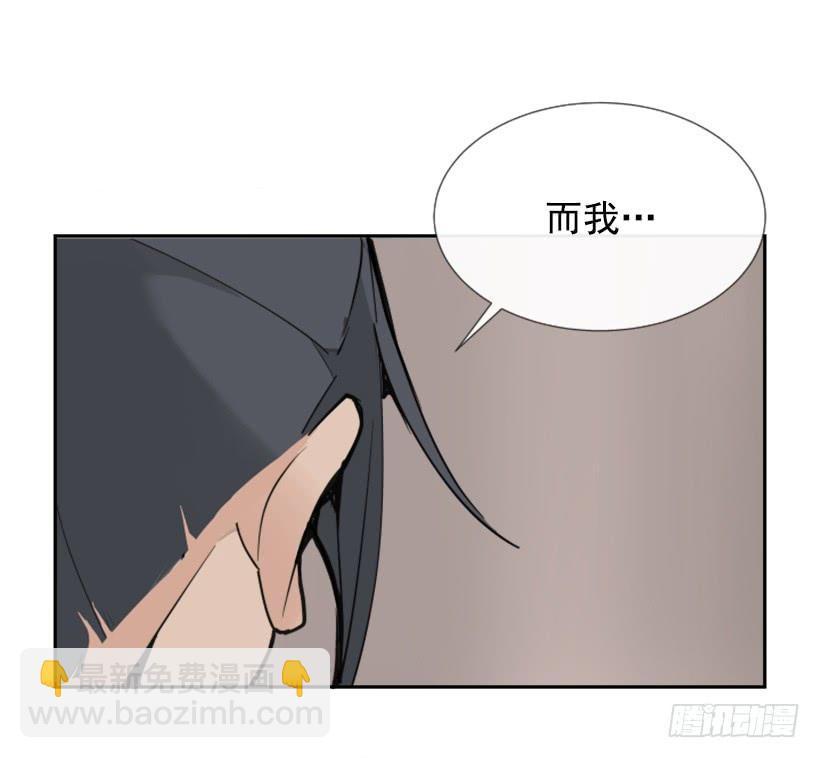 魔剑王韩漫全集-隐瞒身份无删减无遮挡章节图片 