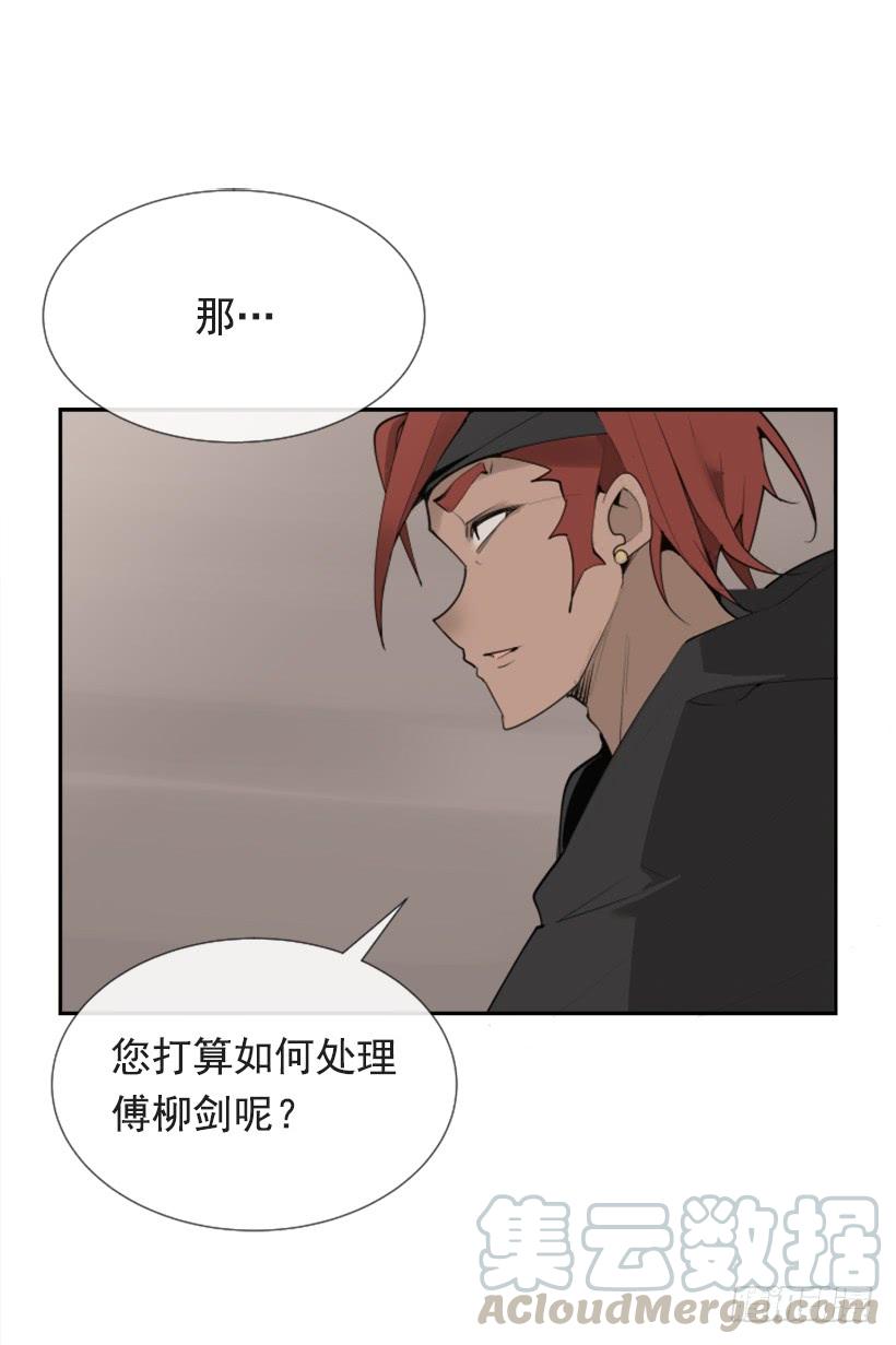 魔剑王韩漫全集-隐瞒身份无删减无遮挡章节图片 