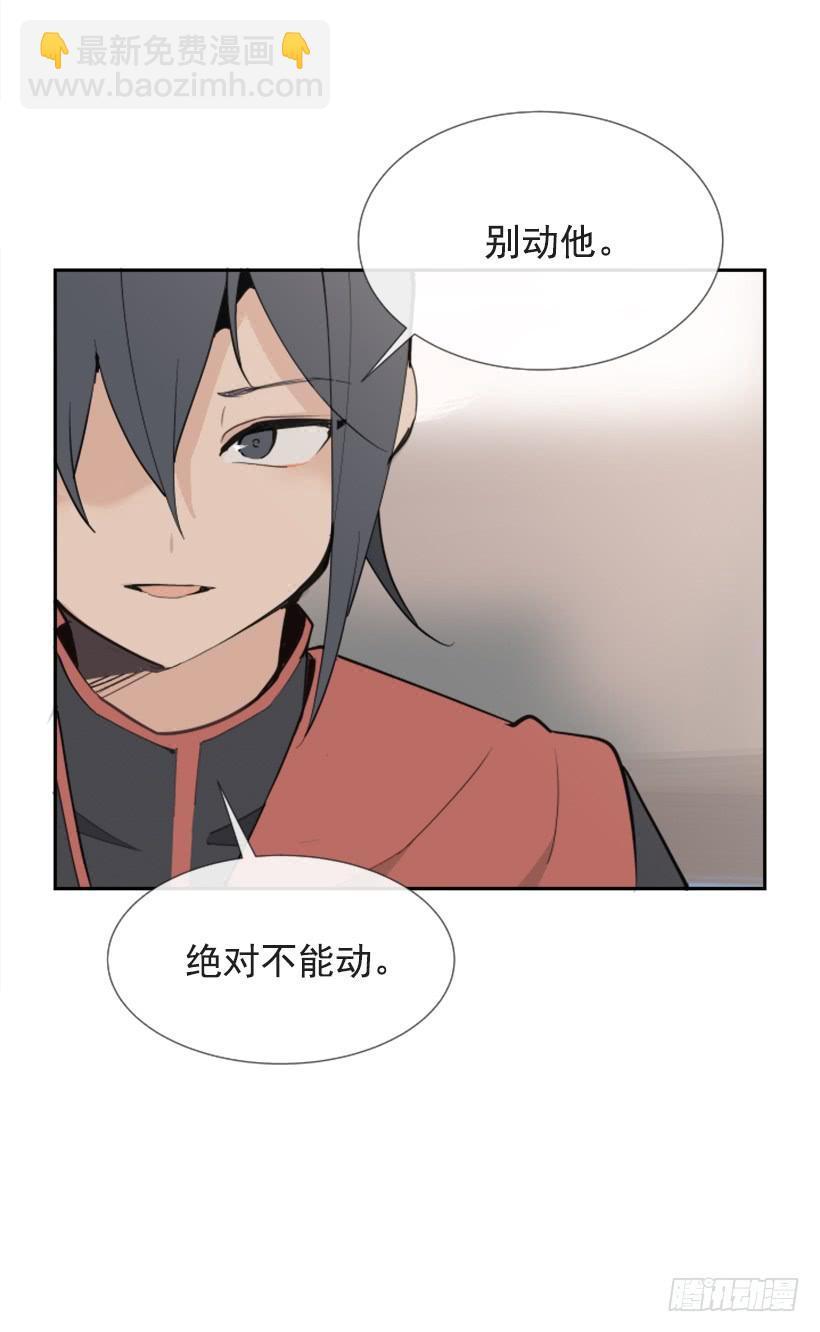 魔剑王韩漫全集-隐瞒身份无删减无遮挡章节图片 