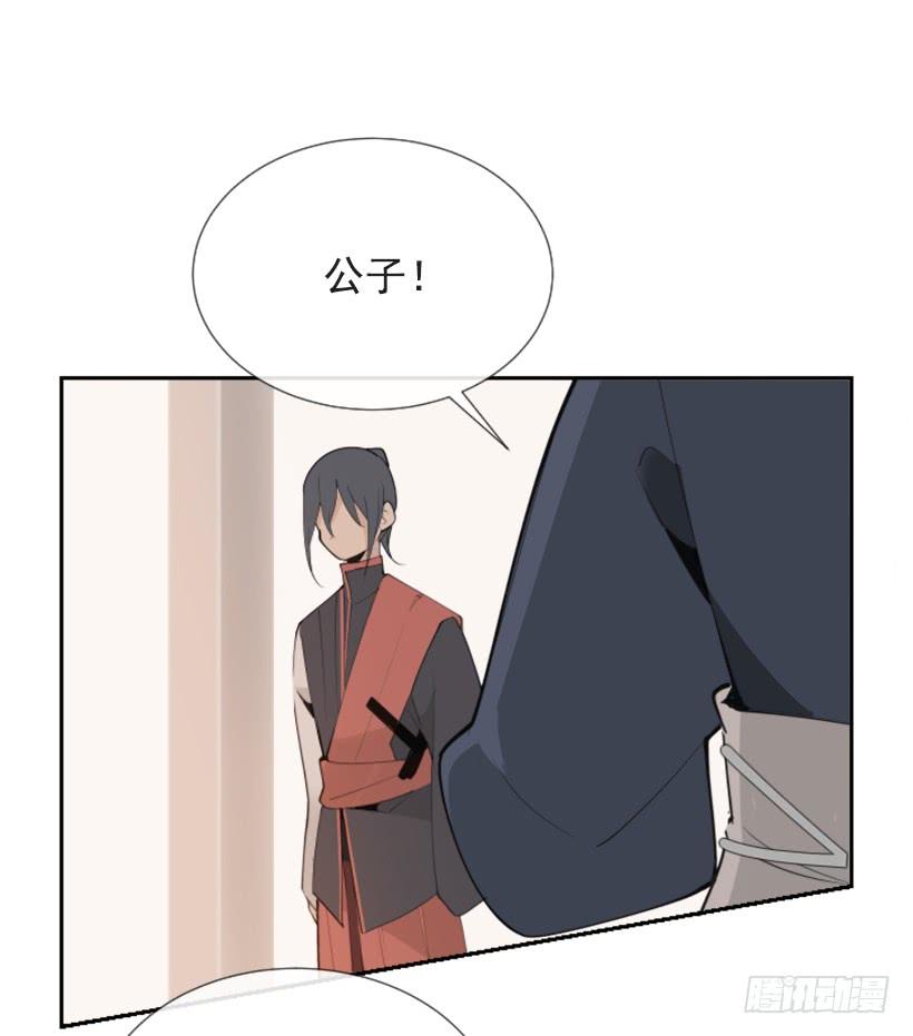 魔剑王韩漫全集-隐瞒身份无删减无遮挡章节图片 