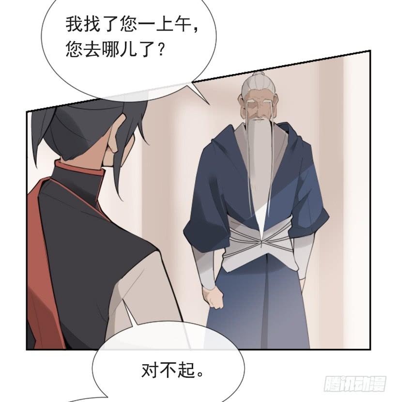 魔剑王韩漫全集-隐瞒身份无删减无遮挡章节图片 