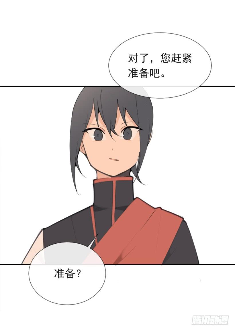 魔剑王韩漫全集-隐瞒身份无删减无遮挡章节图片 