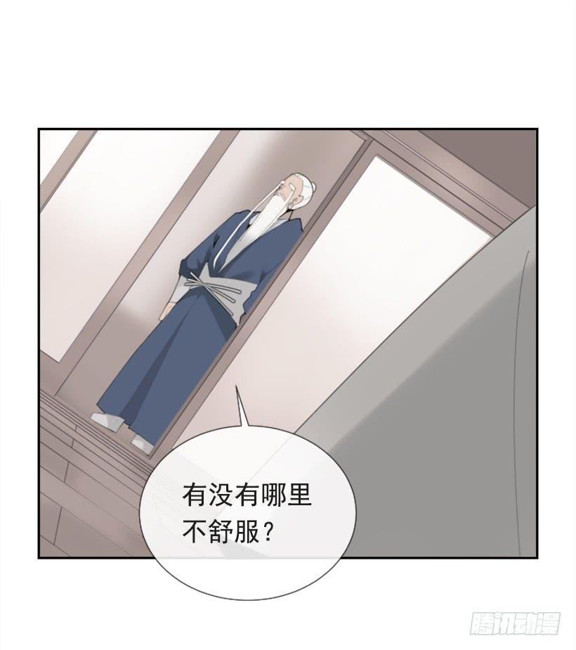 魔剑王韩漫全集-隐瞒身份无删减无遮挡章节图片 