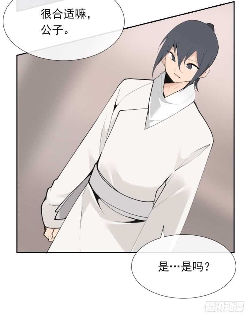 魔剑王韩漫全集-隐瞒身份无删减无遮挡章节图片 