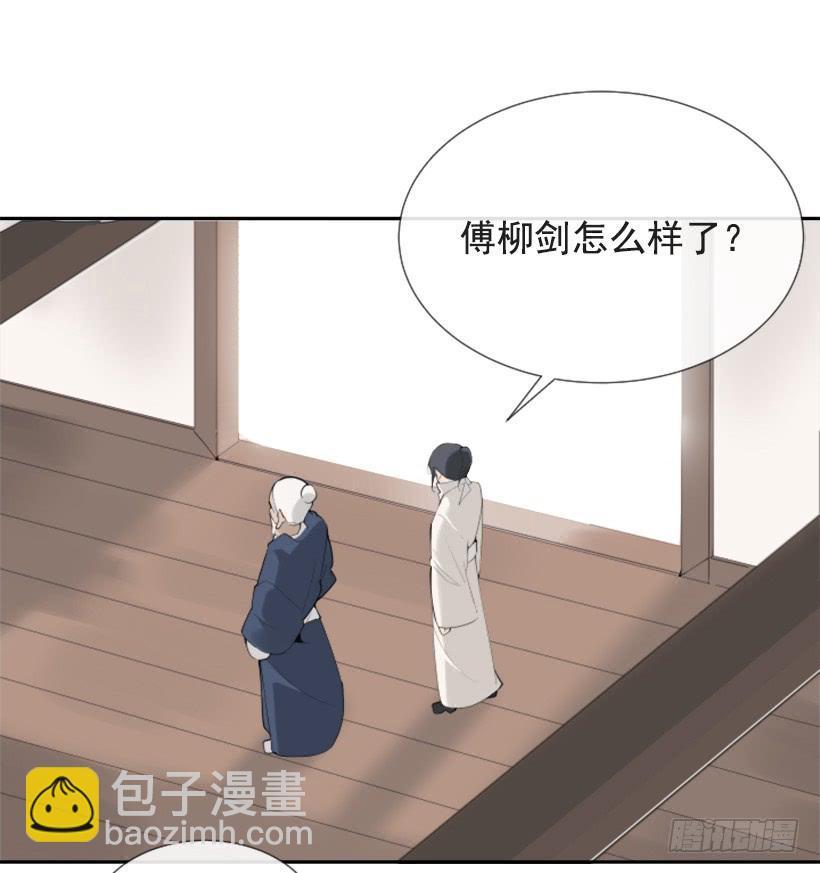 魔剑王韩漫全集-隐瞒身份无删减无遮挡章节图片 