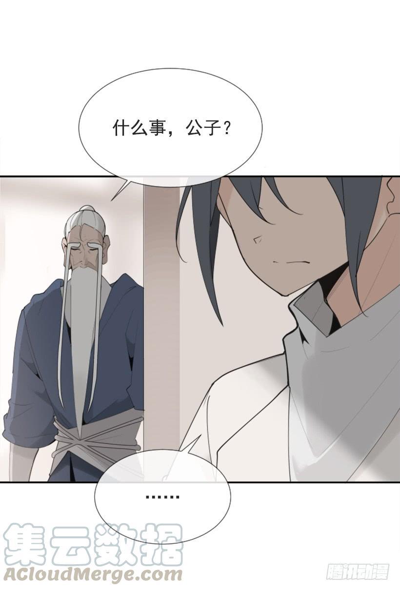 魔剑王韩漫全集-隐瞒身份无删减无遮挡章节图片 